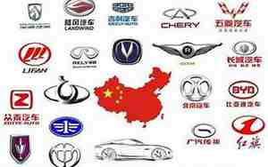 中国四大汽车品牌