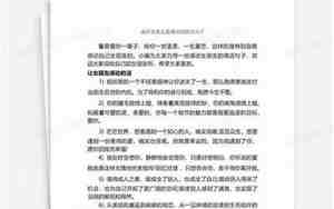 情话感动句子