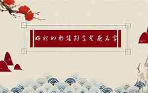 新疆餐厅最好听的名字