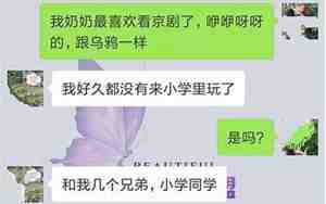分手时把前男友删了