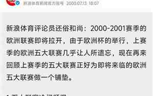年初是什么时候