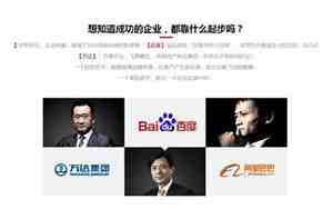 开办公司起名震浩
