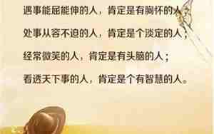 销量正能量句子