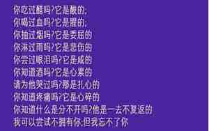 虐心很长句子说说心情