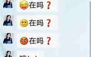 异地分手后不回我消息
