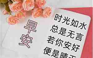 雨天早安唯美句子