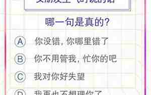女朋友问我在不在乎她