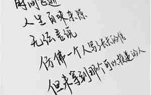 爱情青春唯美句子