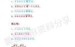 用诗人的诗句赞美诗人仿写句子