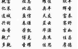公司起名字推荐三字