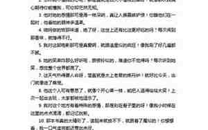 表达真情实感的句子