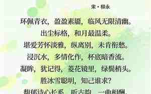 描写茉莉花的句子