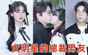 巧妙追回前男友