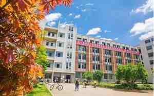 南华大学地址