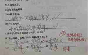 用妈妈心想造句子
