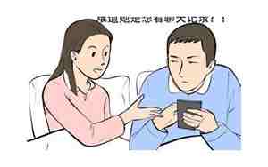 挽回前男友不爱了