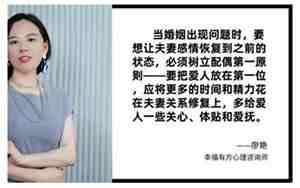 感情怎样才能挽救