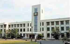 公立大学