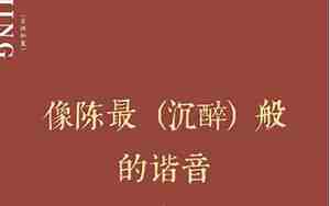 含张宋谐音的婚庆词