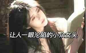 高级qq英文名女生网名