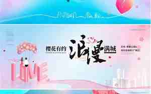 广告词创意婚庆