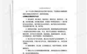 沉默伤心句子