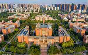 郑州大学官网
