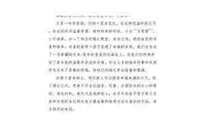 婚庆父亲讲话词