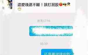 已婚男朋友圈呼应你