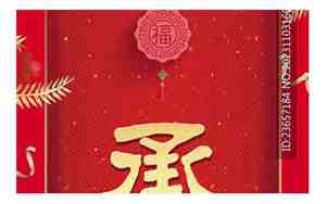 承接婚庆的广告词