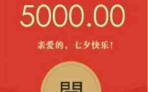 下帖红包多少