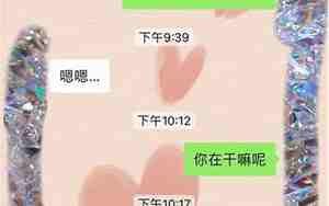 异地恋男朋友突然冷了