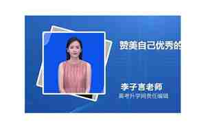 赞美自己的优美句子