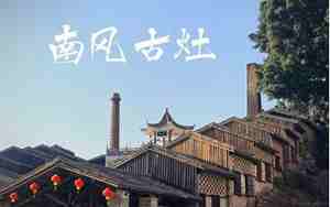 佛山有哪些旅游景点