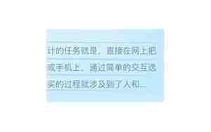 怎么成为一个感情导师