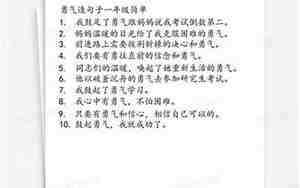 风韵造句子