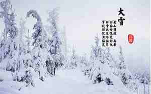 冬天写景的句子