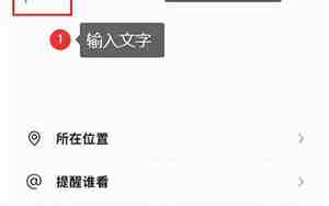怎么发朋友圈挽留男人
