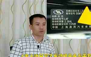 汽车多少马力