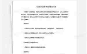 有趣的圆教案