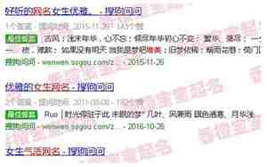 陌陌网名大全女