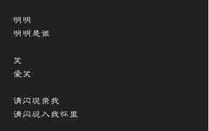想死的网名