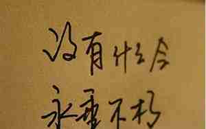 忧郁句子