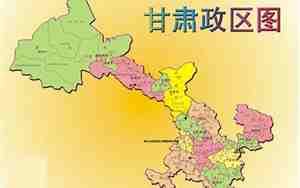 兰州属于哪个省