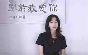 关于你并不爱我的句子