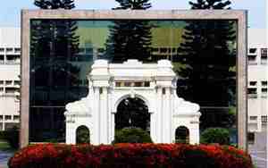 台湾清华大学