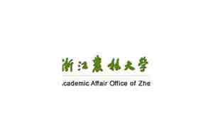 浙江农林大学教务处