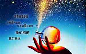 生活哲理的优美句子大全集