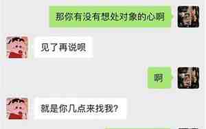 女朋友用分手考验你