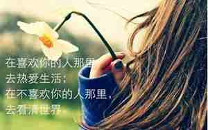 形容让自己成熟的句子